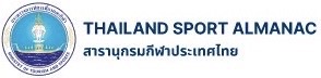 Sport Almanac